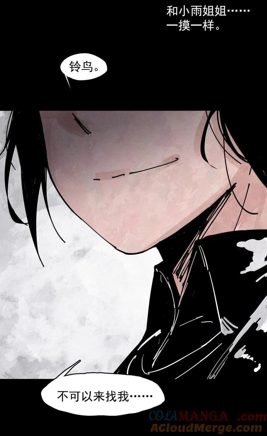 200 第77话 无法被治愈的心24