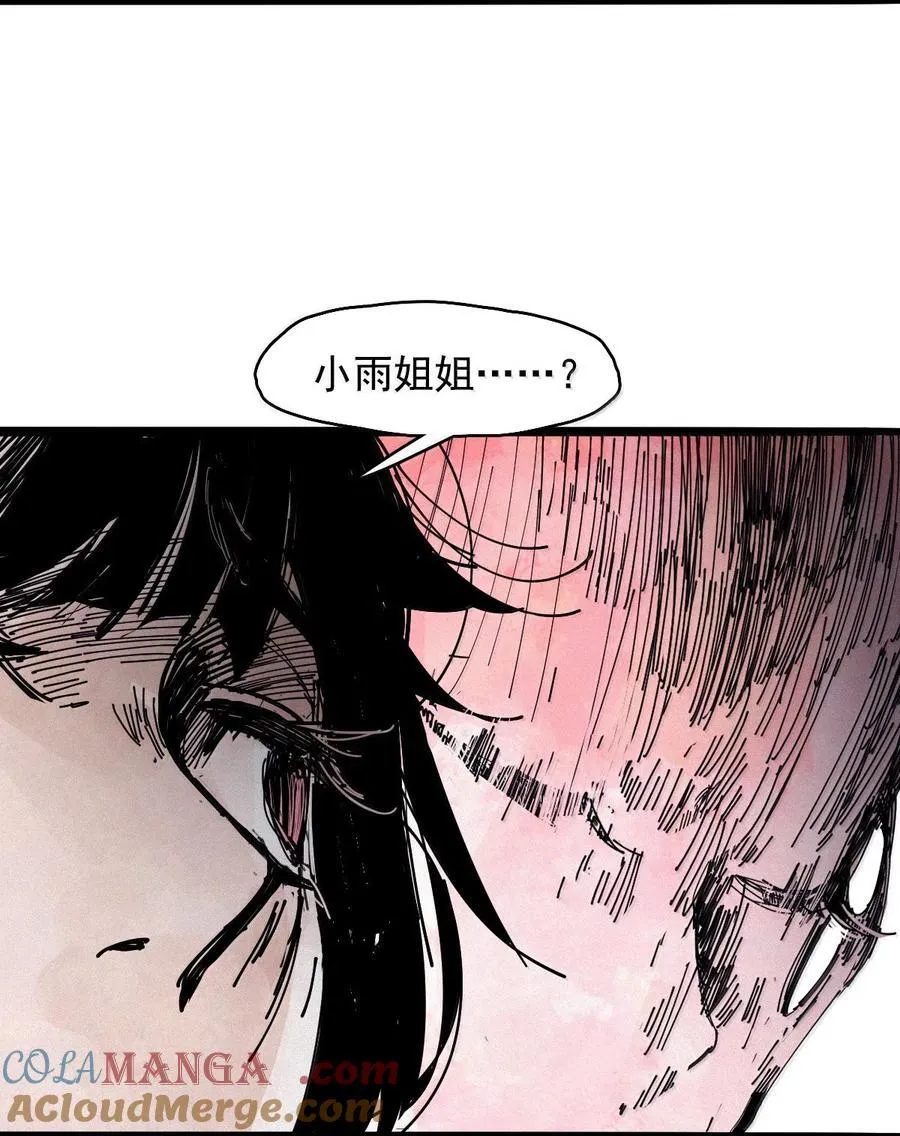 200 第77话 无法被治愈的心226