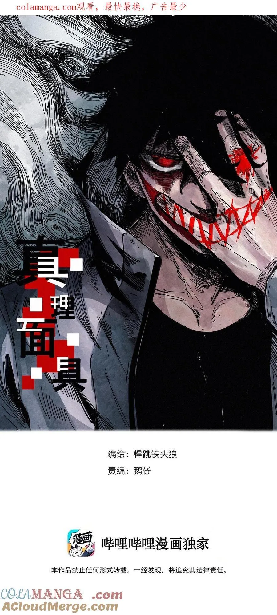 202 第78话 门之中0
