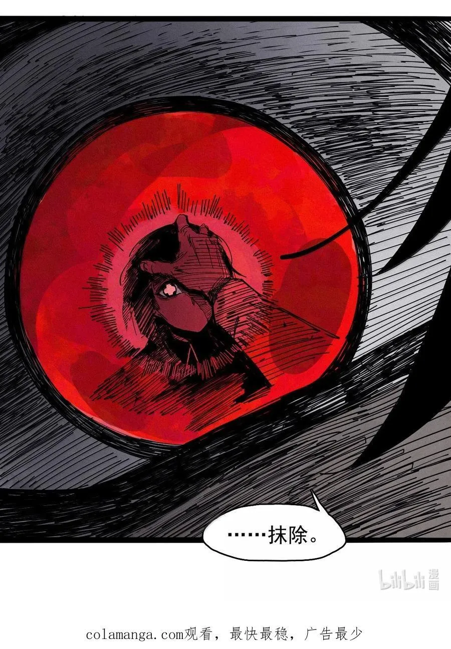 198 第76话 他？427