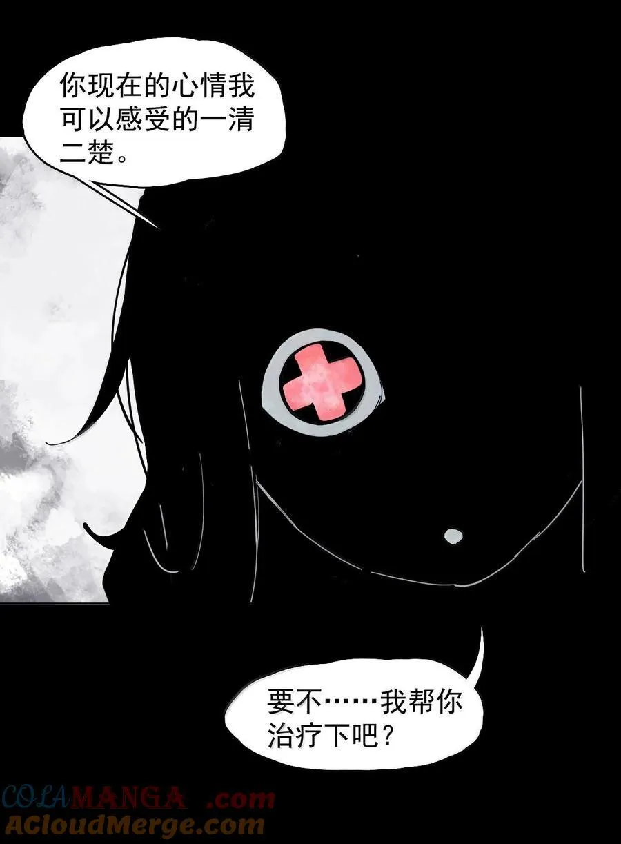 198 第76话 他？46