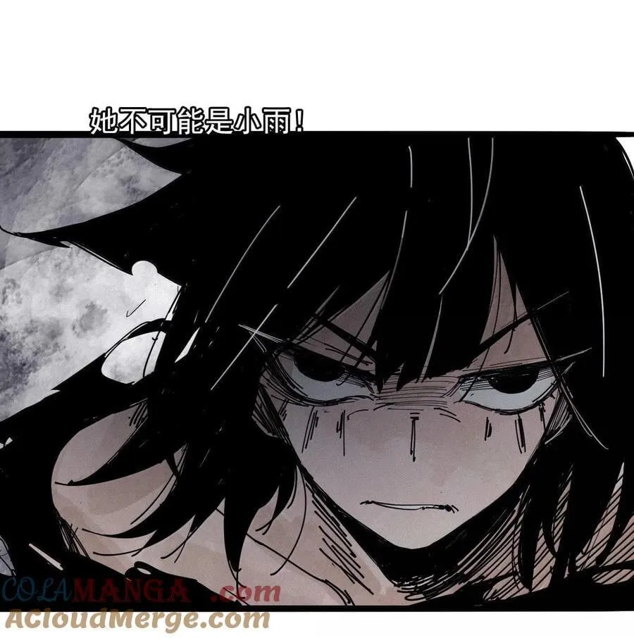 200 第77话 无法被治愈的心232