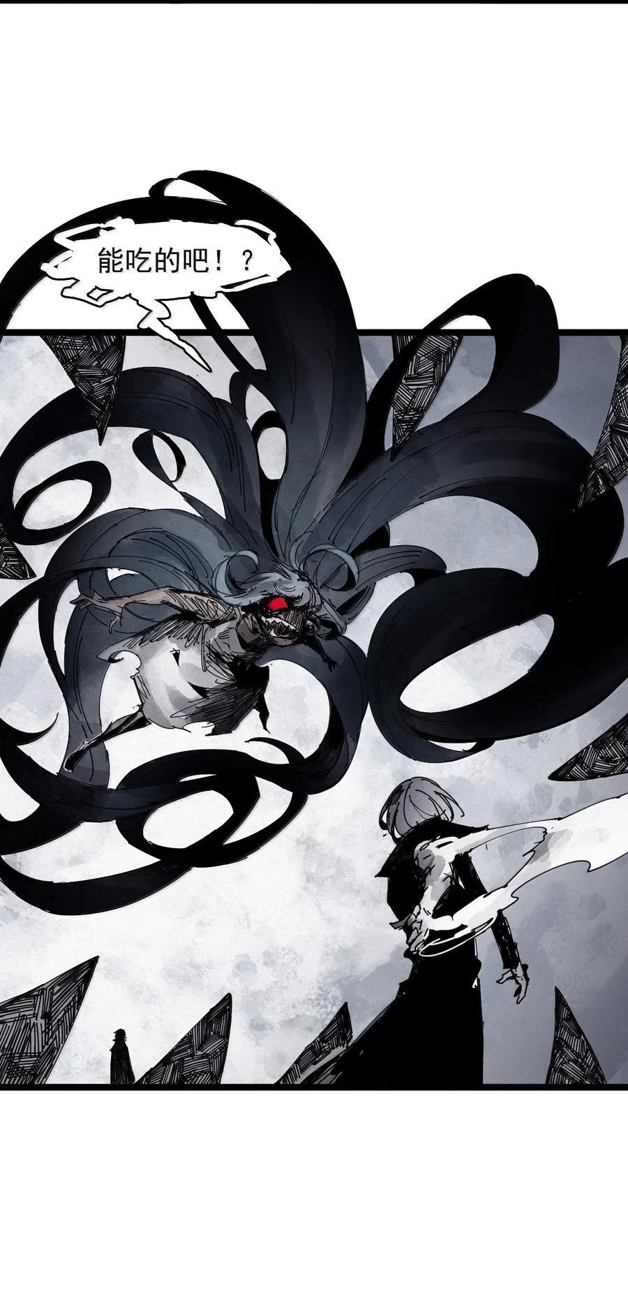 196 第76话 他？23