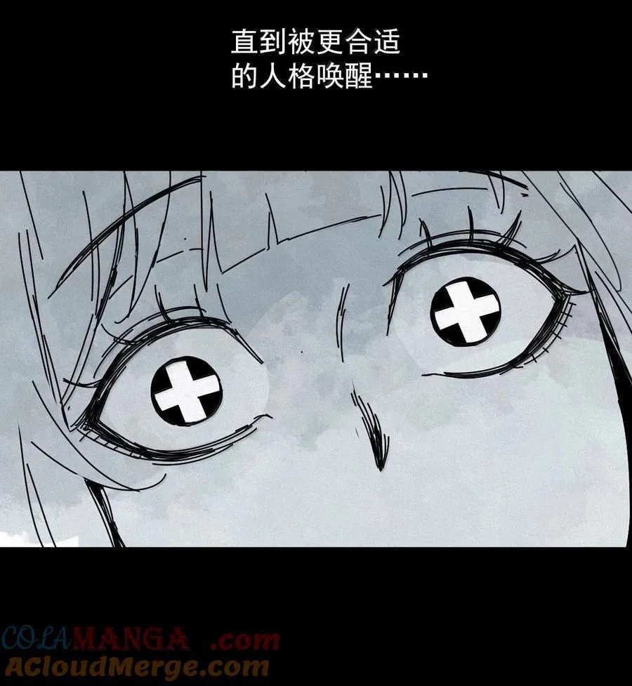201 第77话 无法被治愈的心334