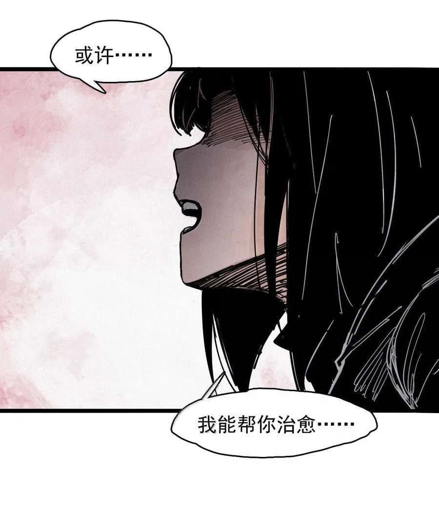 199 第77话 无法被治愈的心7