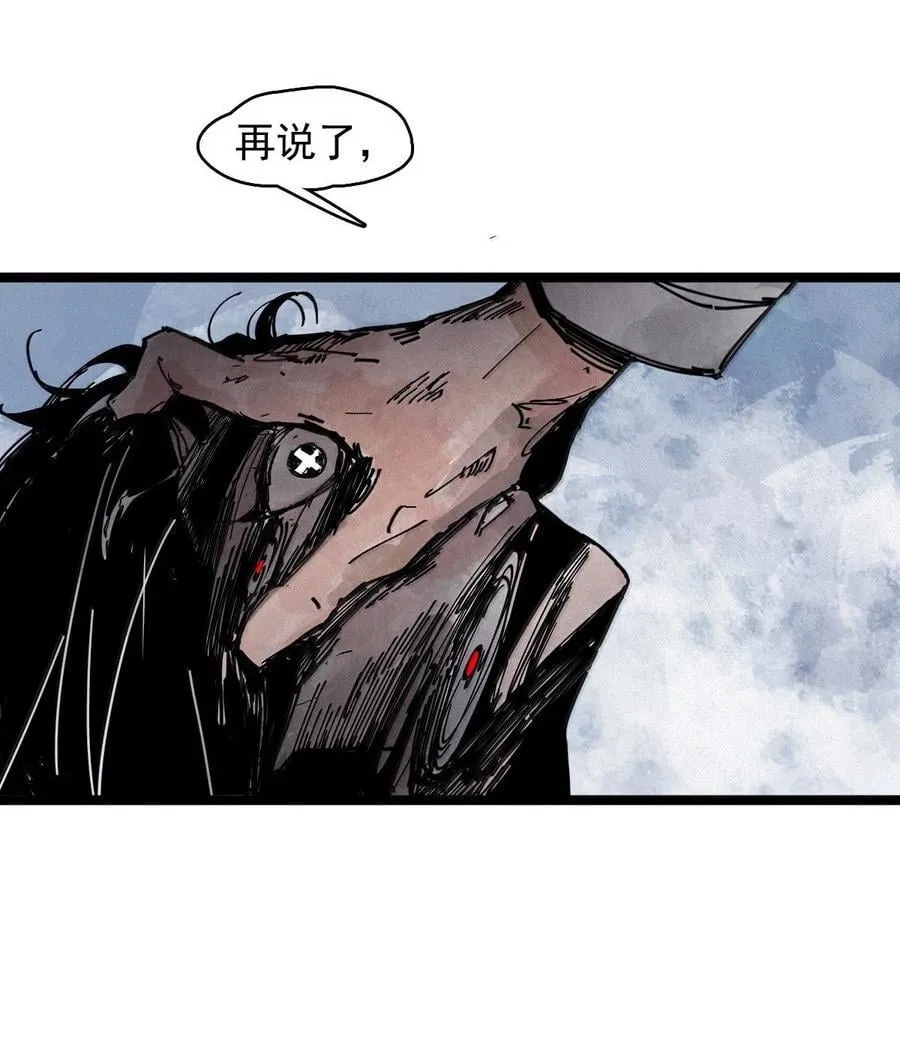 197 第76话 他？37