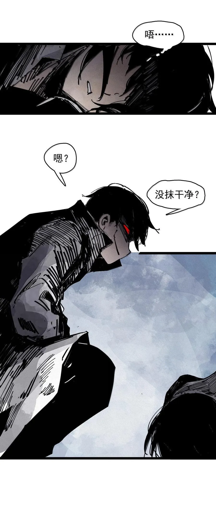 197 第76话 他？325