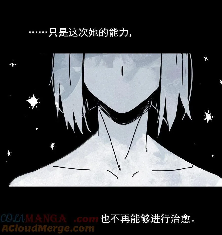 201 第77话 无法被治愈的心336
