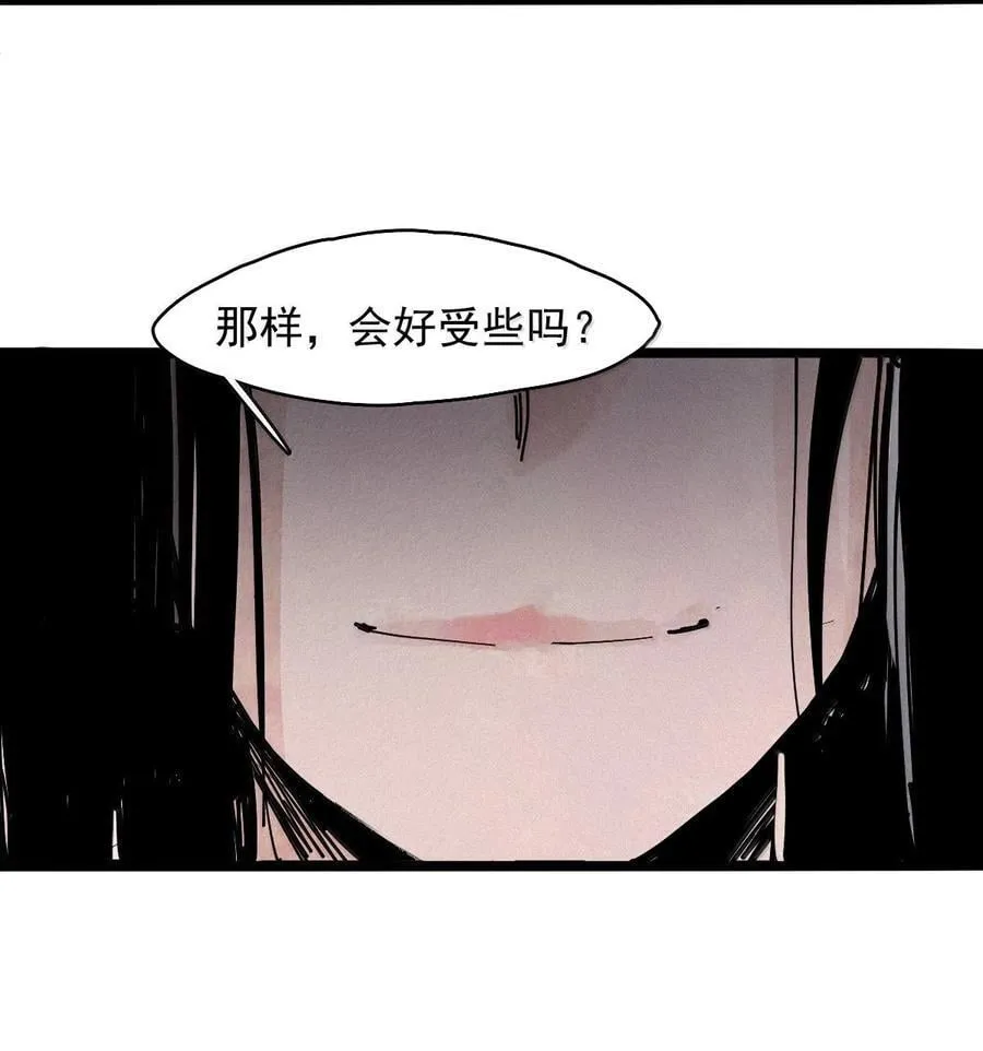 200 第77话 无法被治愈的心235