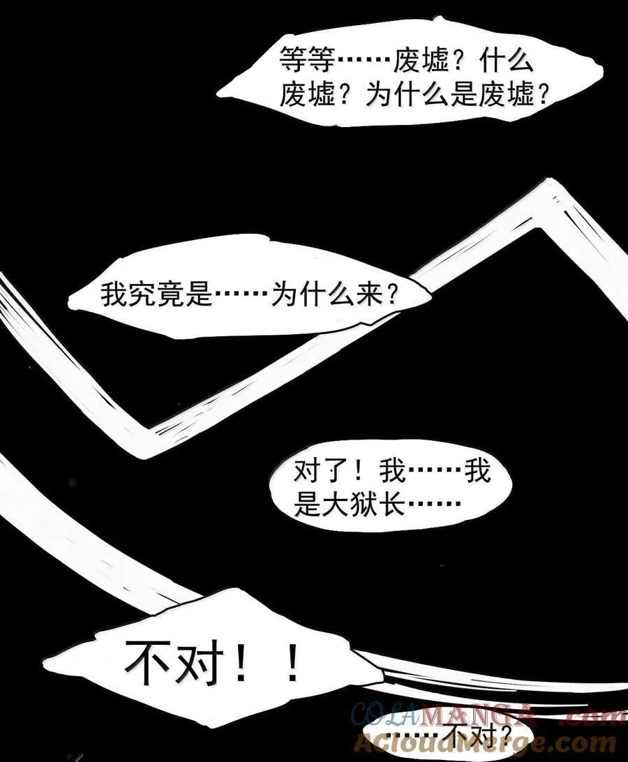 198 第76话 他？422