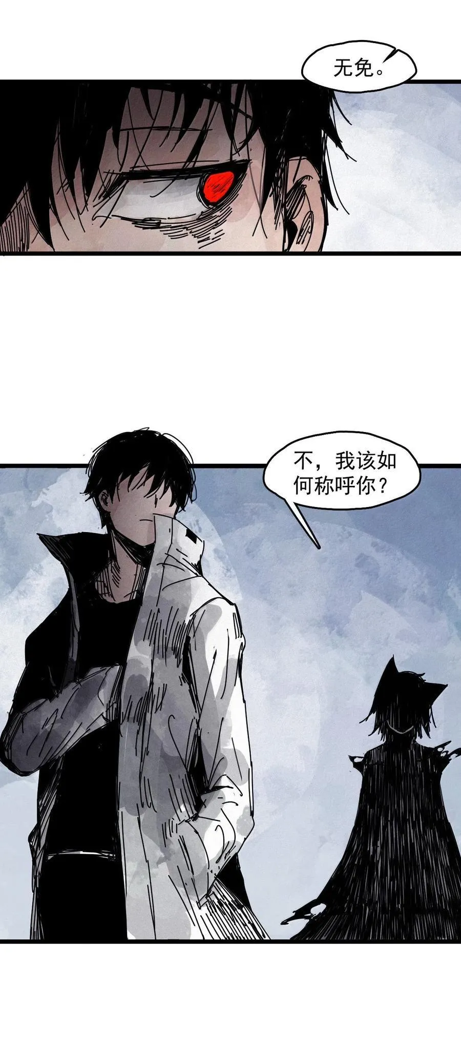 201 第77话 无法被治愈的心311