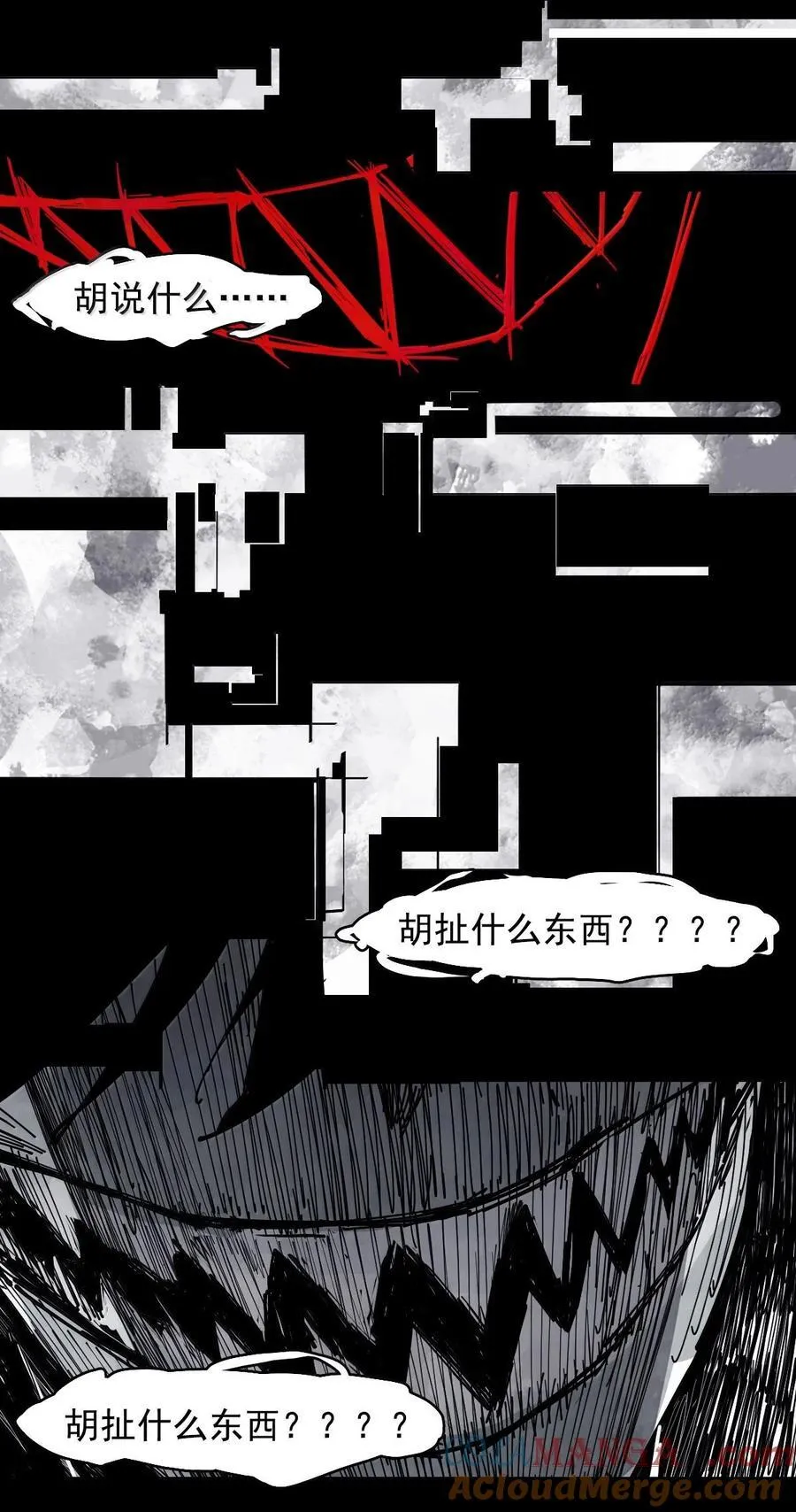 198 第76话 他？42