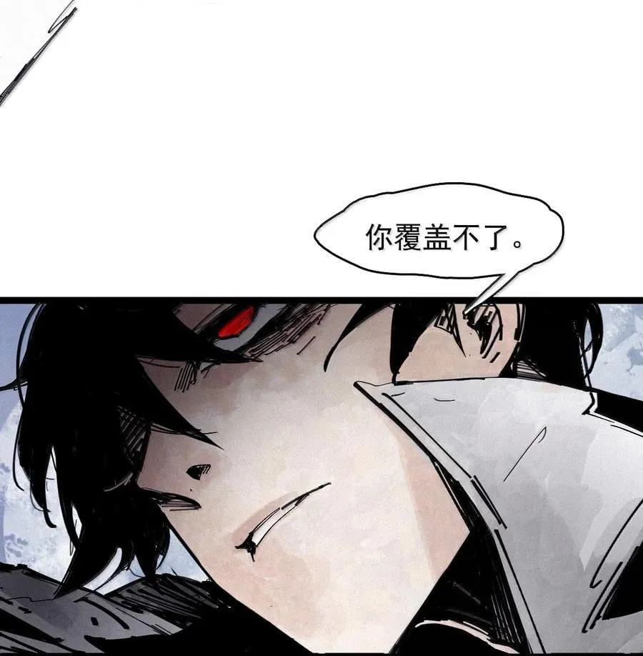 197 第76话 他？33
