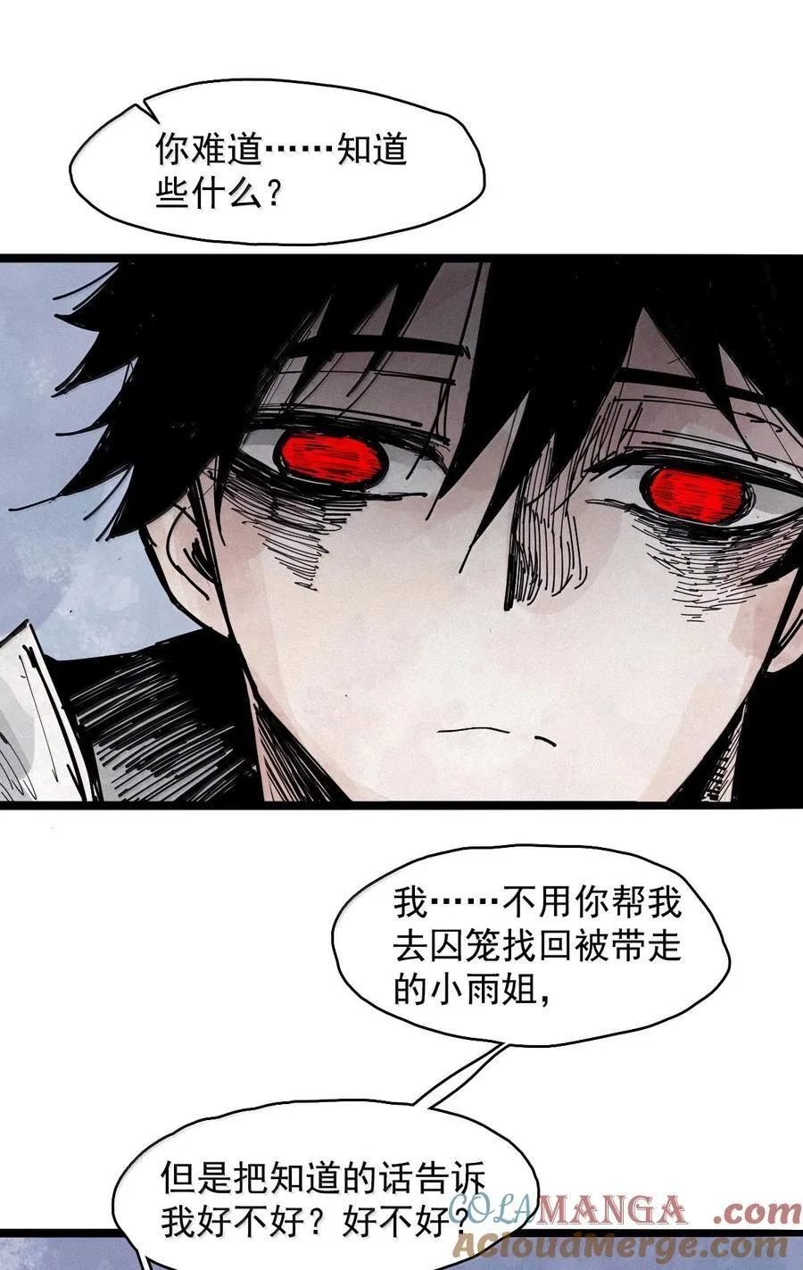 200 第77话 无法被治愈的心214