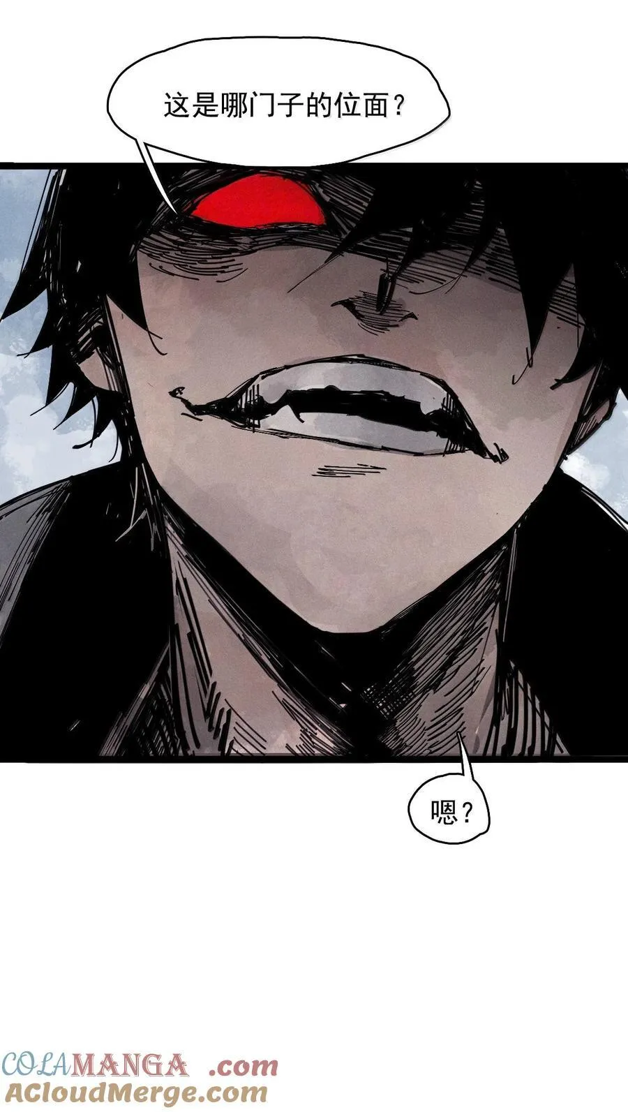 197 第76话 他？38