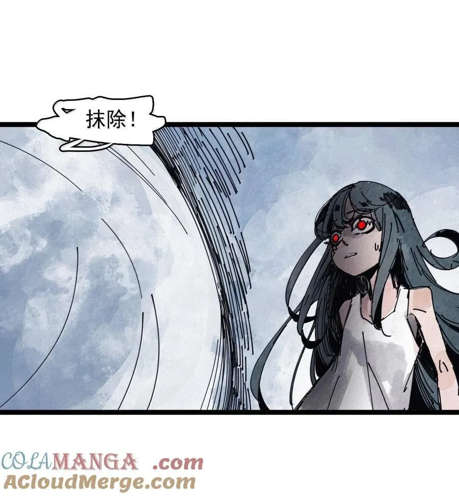 197 第76话 他？316