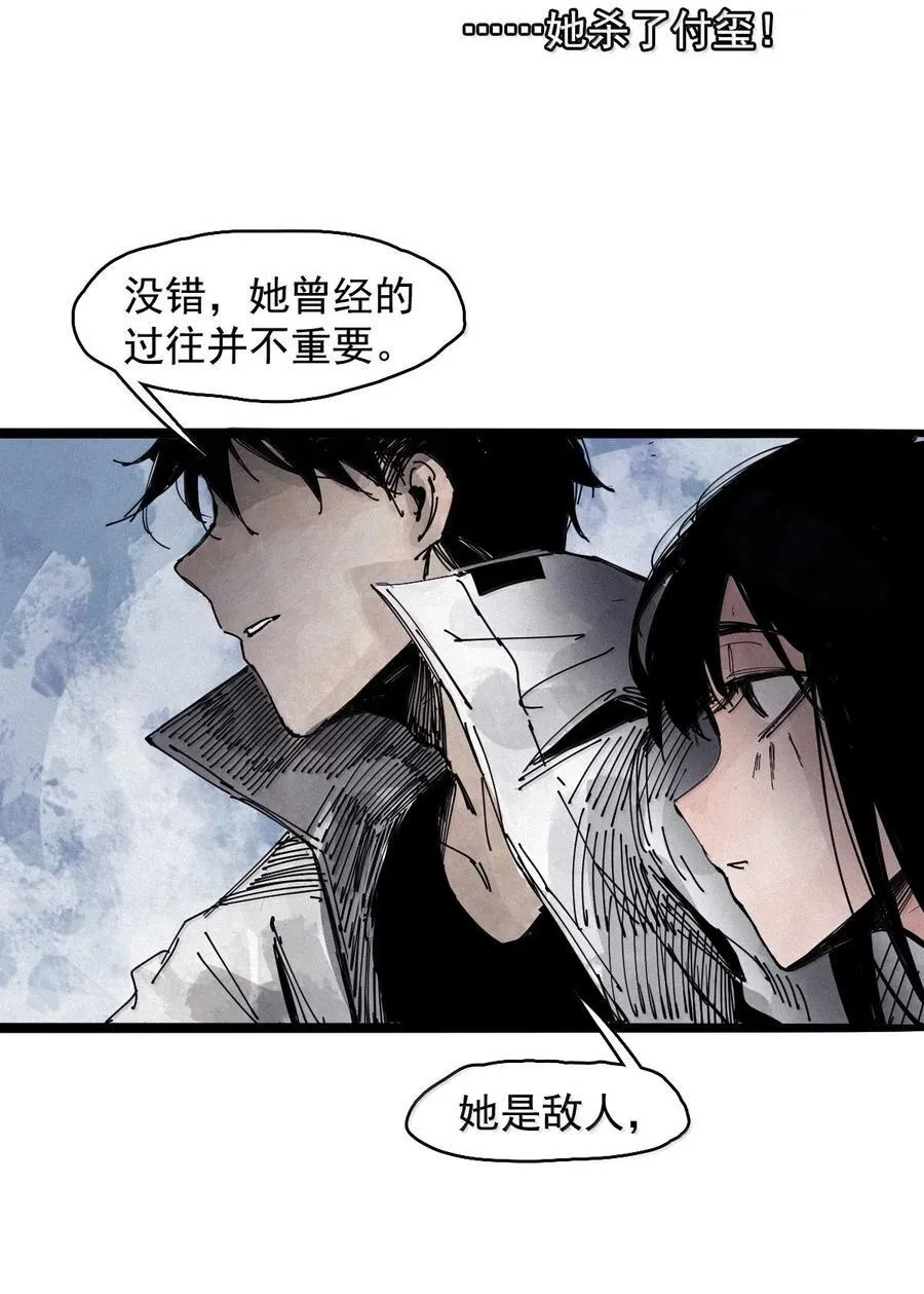 200 第77话 无法被治愈的心233