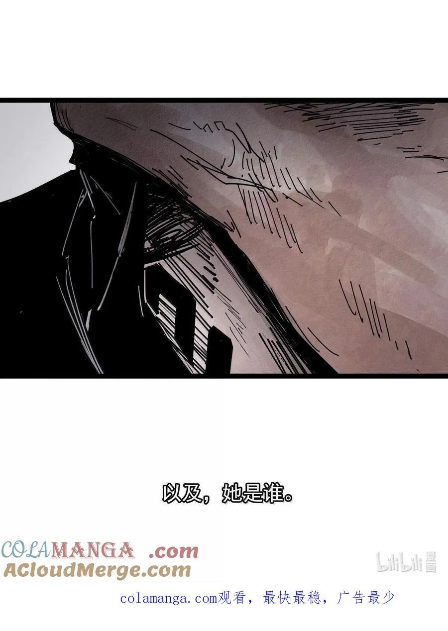 196 第76话 他？228