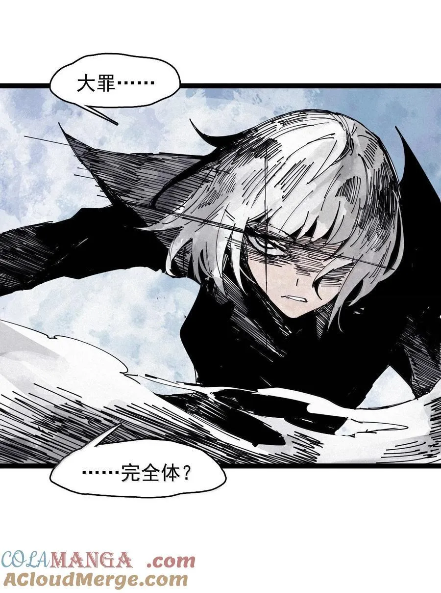 196 第76话 他？28