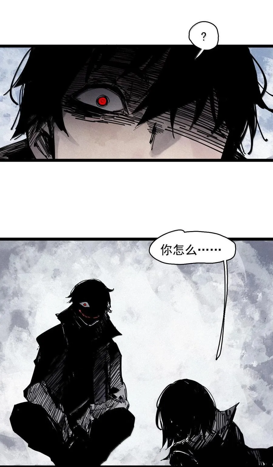 197 第76话 他？327