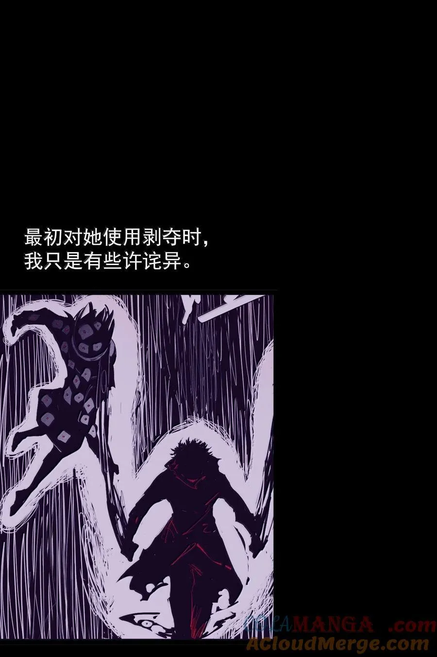 196 第76话 他？226