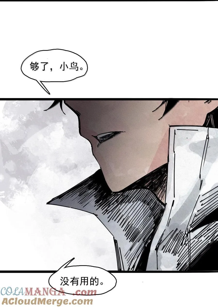 200 第77话 无法被治愈的心210