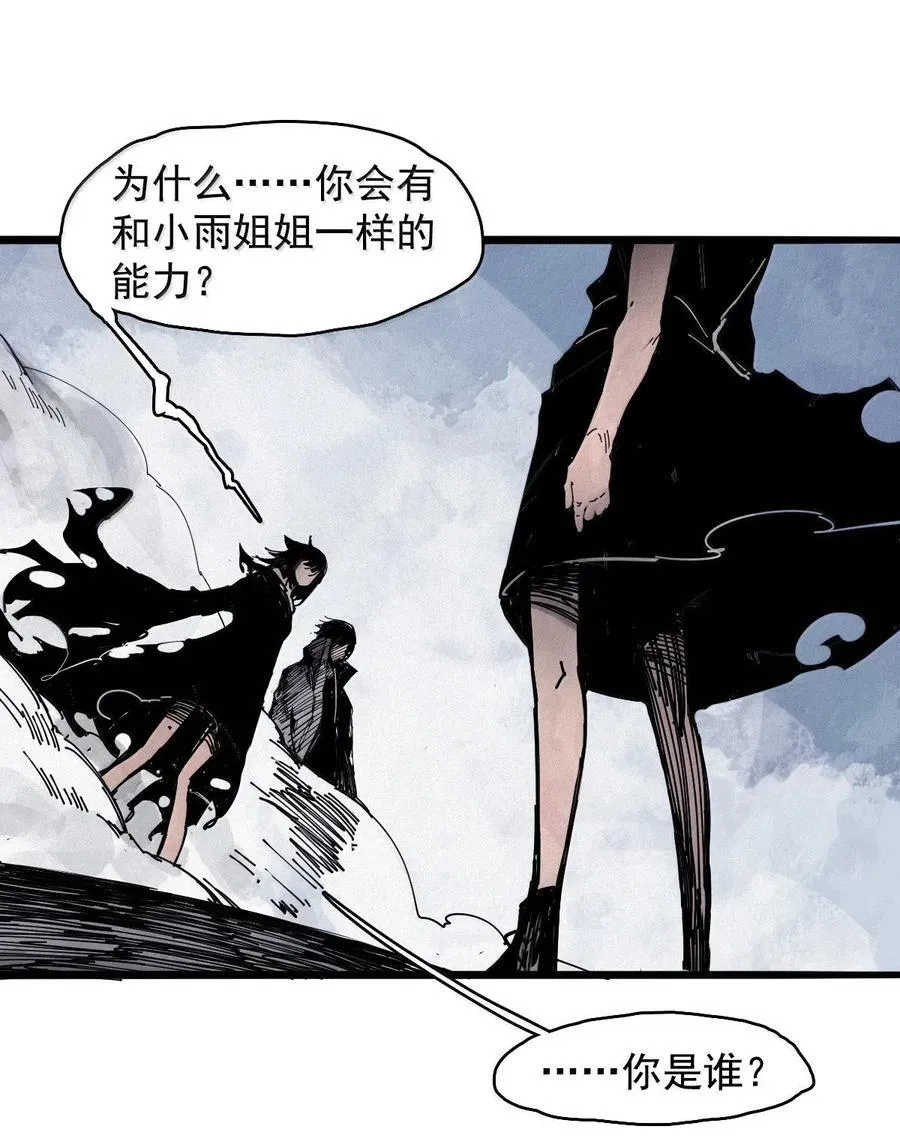 199 第77话 无法被治愈的心27