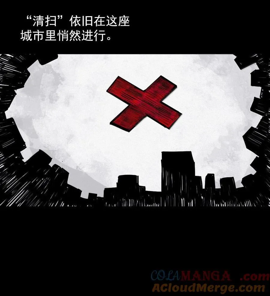 201 第77话 无法被治愈的心330