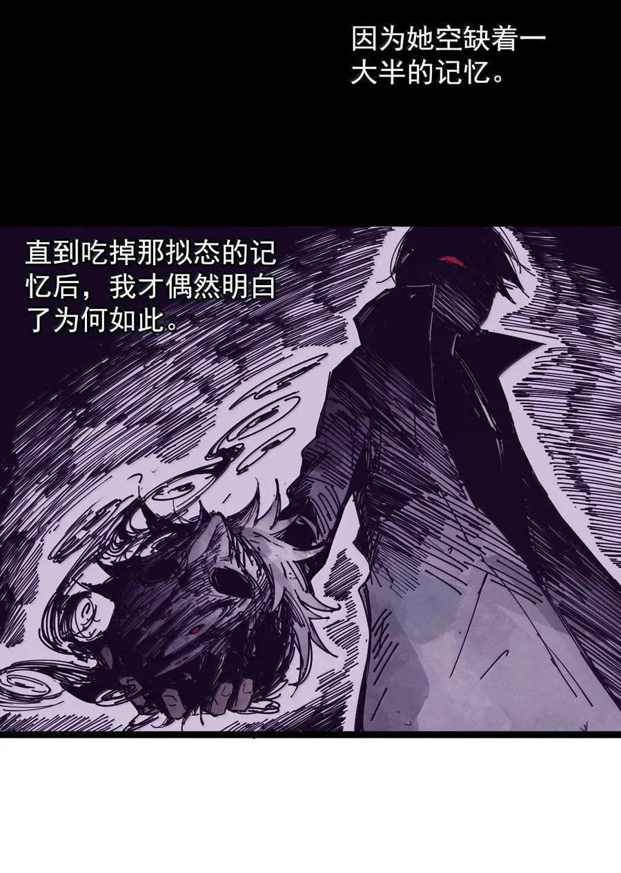 196 第76话 他？227