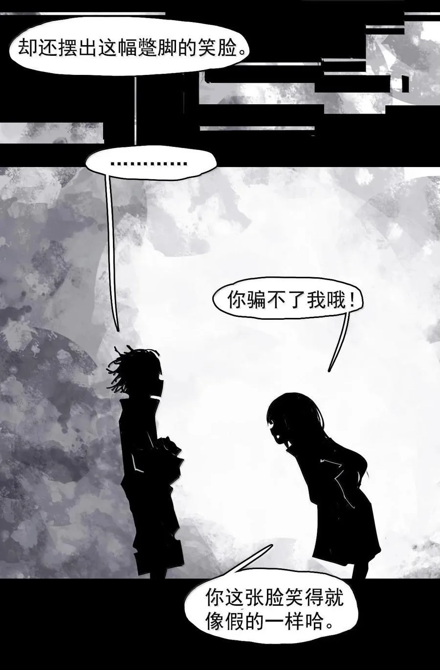 198 第76话 他？45