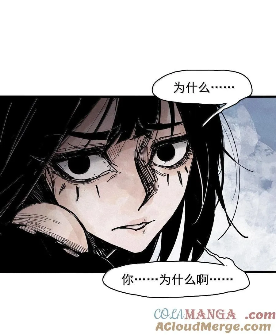 199 第77话 无法被治愈的心26