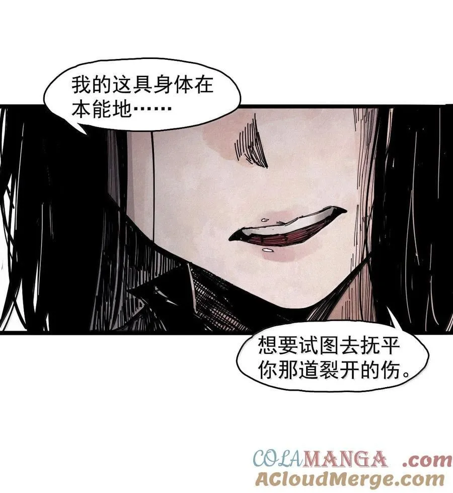 199 第77话 无法被治愈的心22