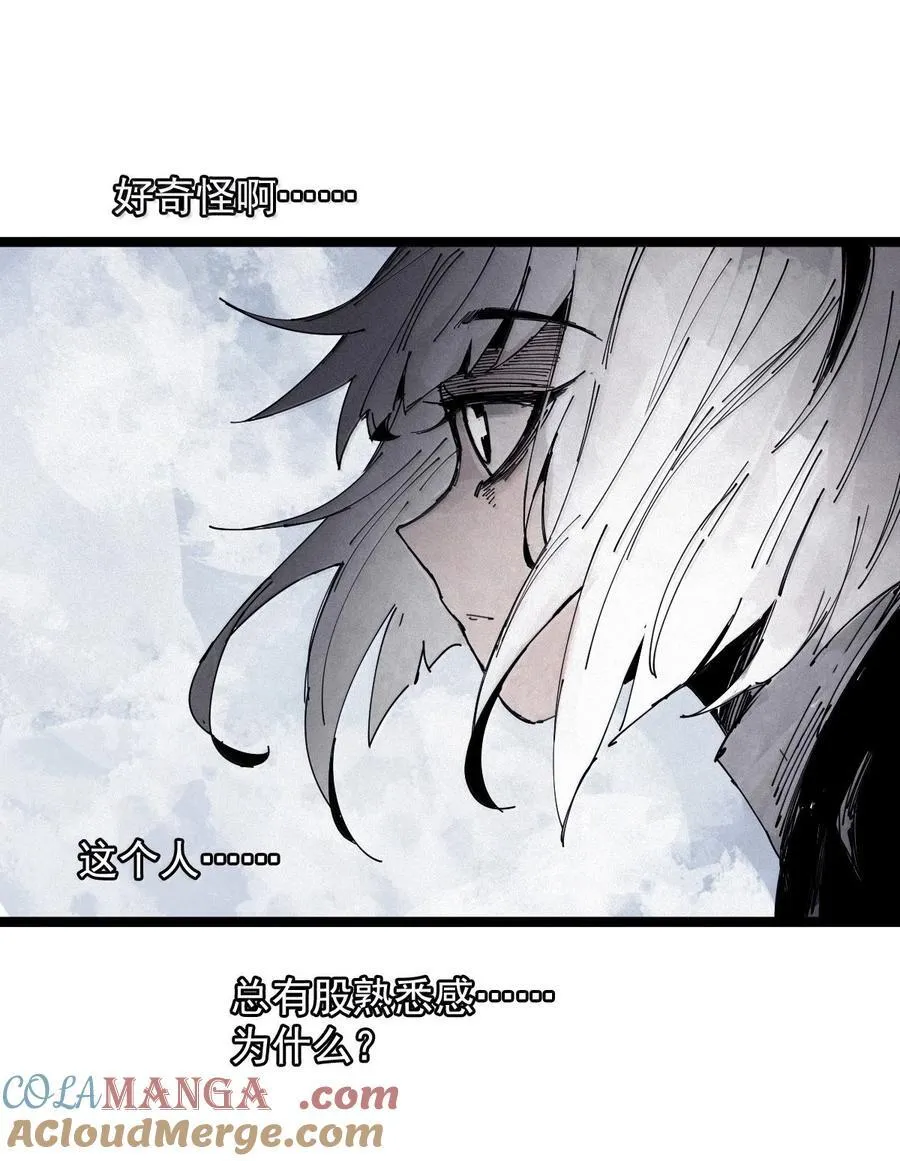 196 第76话 他？212