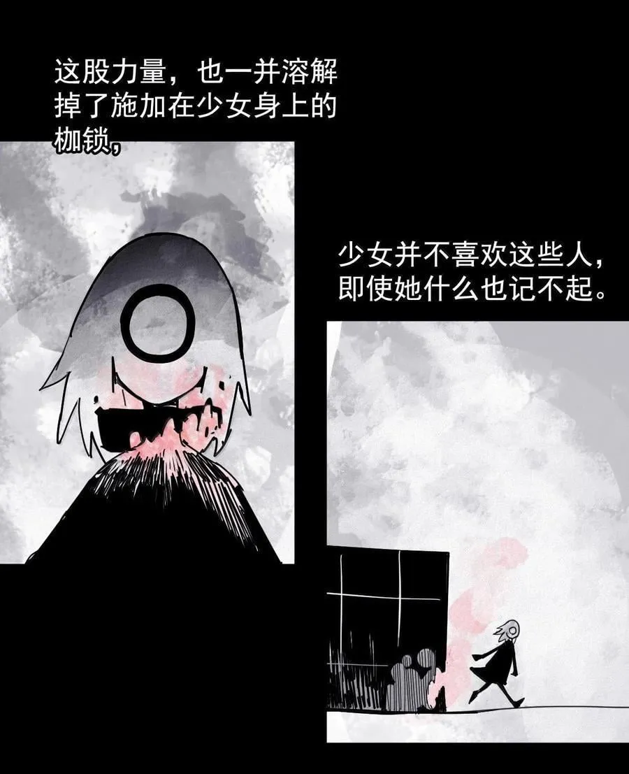 201 第77话 无法被治愈的心325