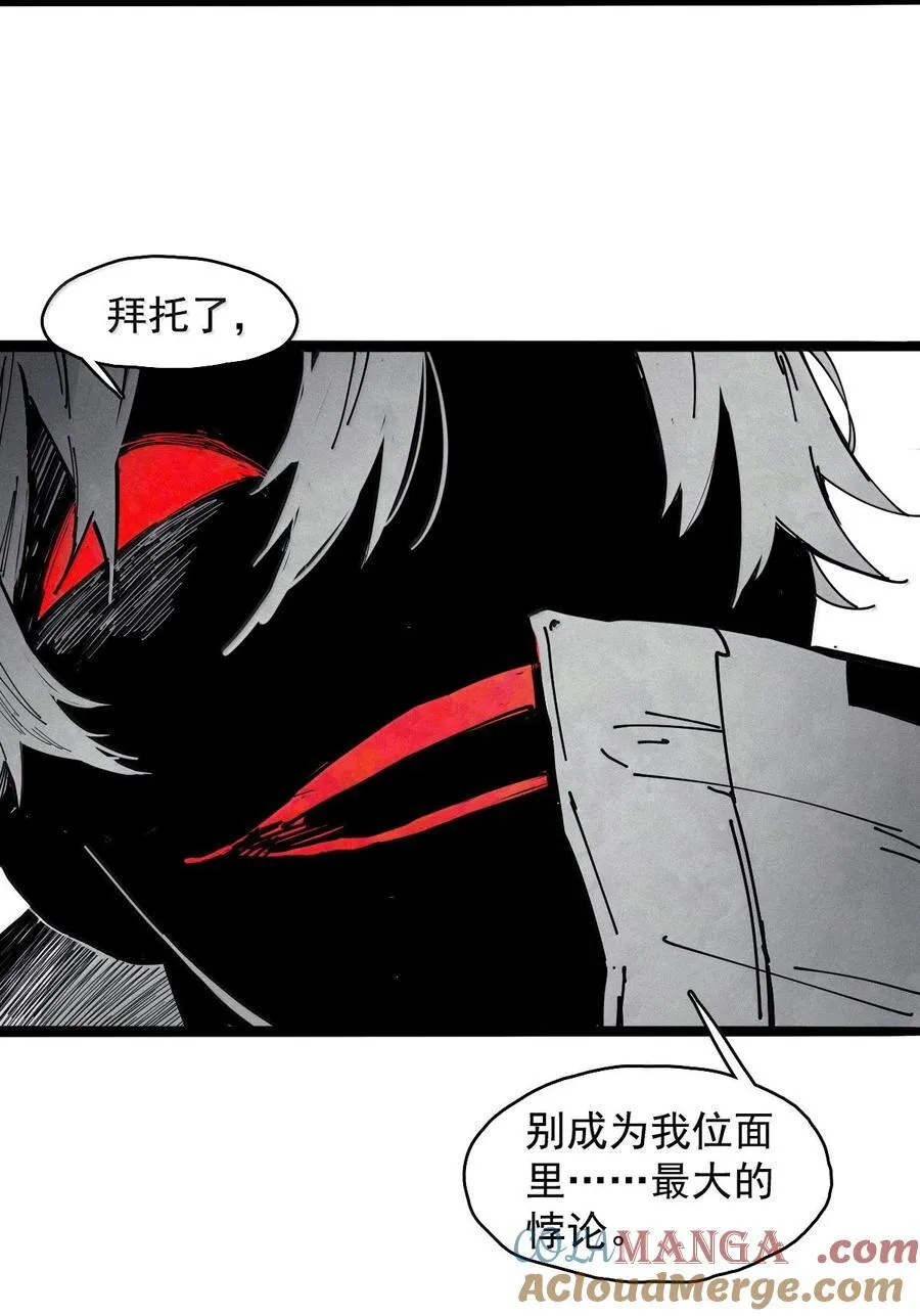 198 第76话 他？426