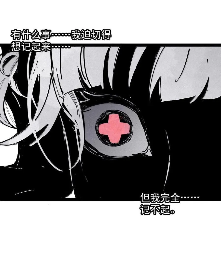 198 第76话 他？419