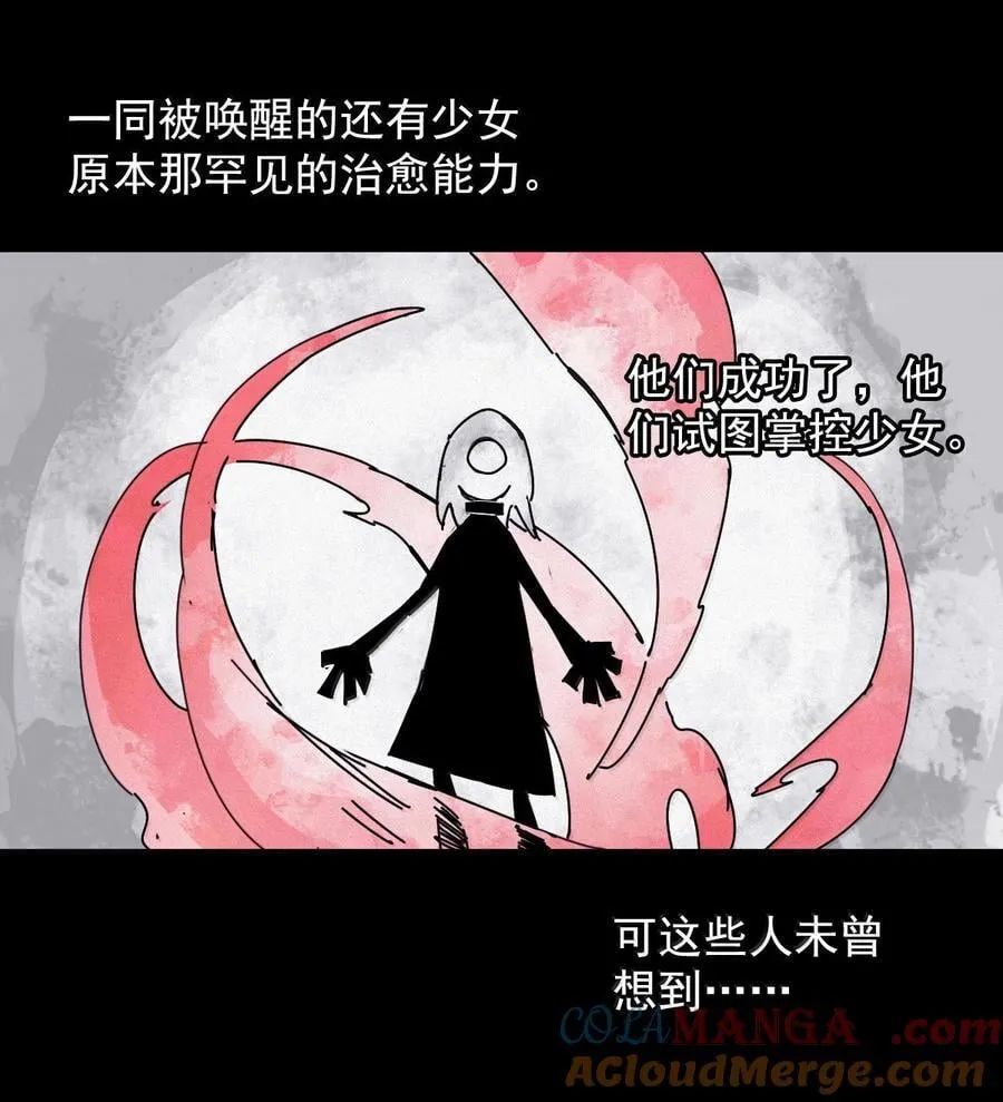 201 第77话 无法被治愈的心324