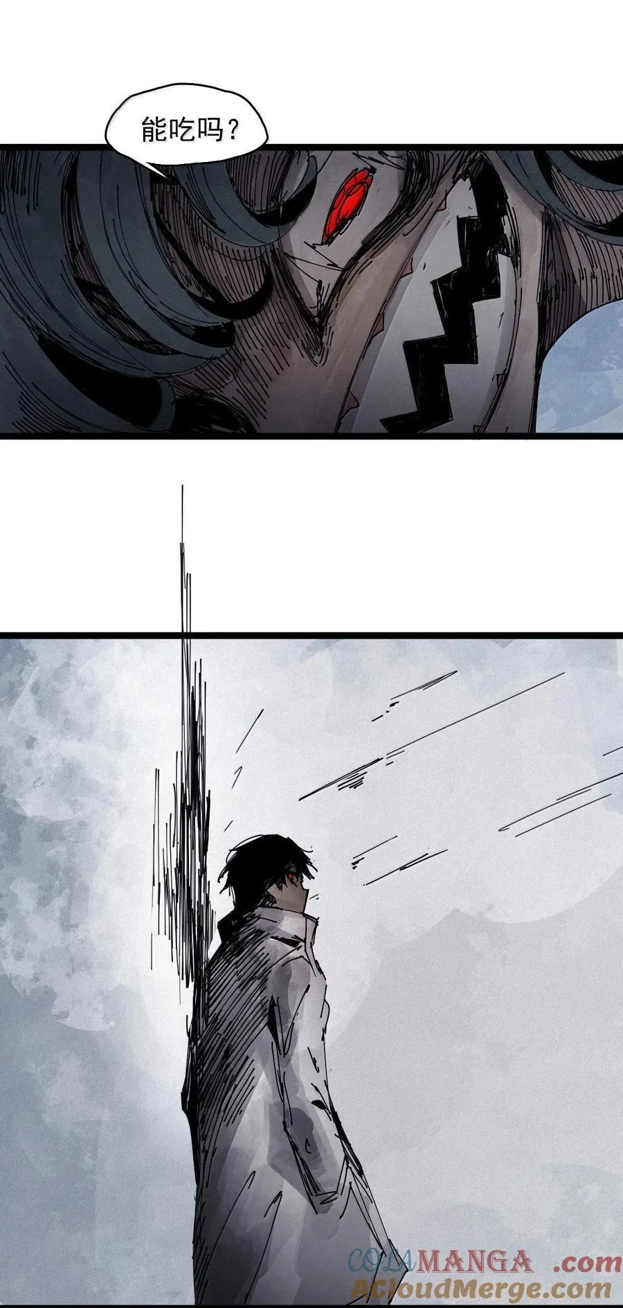 196 第76话 他？22