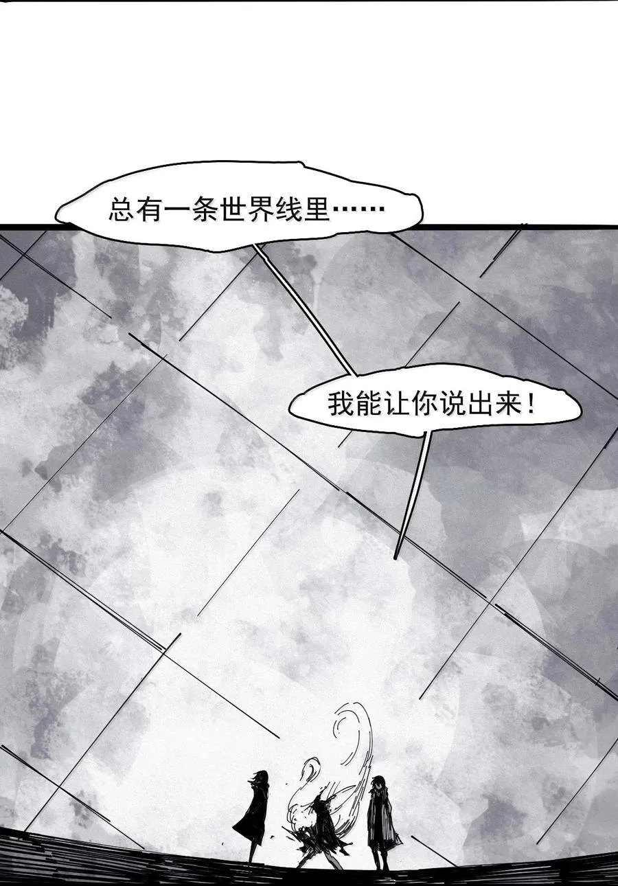 200 第77话 无法被治愈的心29