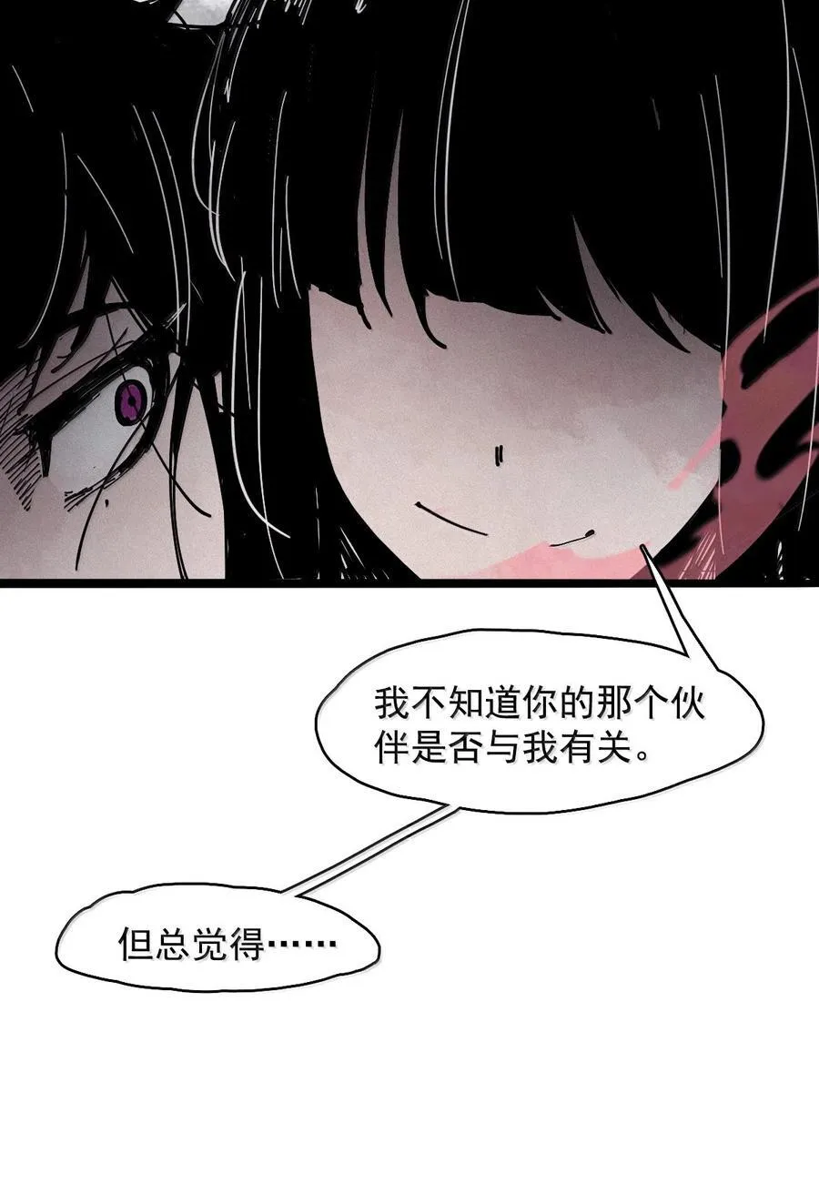 200 第77话 无法被治愈的心223
