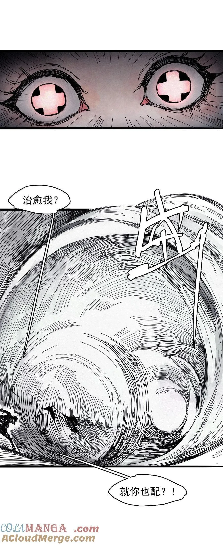 199 第77话 无法被治愈的心16