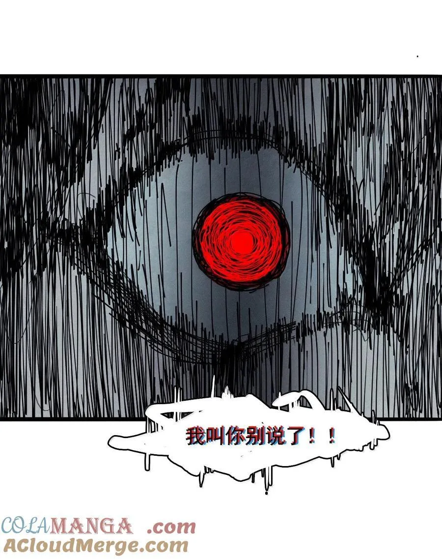 199 第77话 无法被治愈的心8