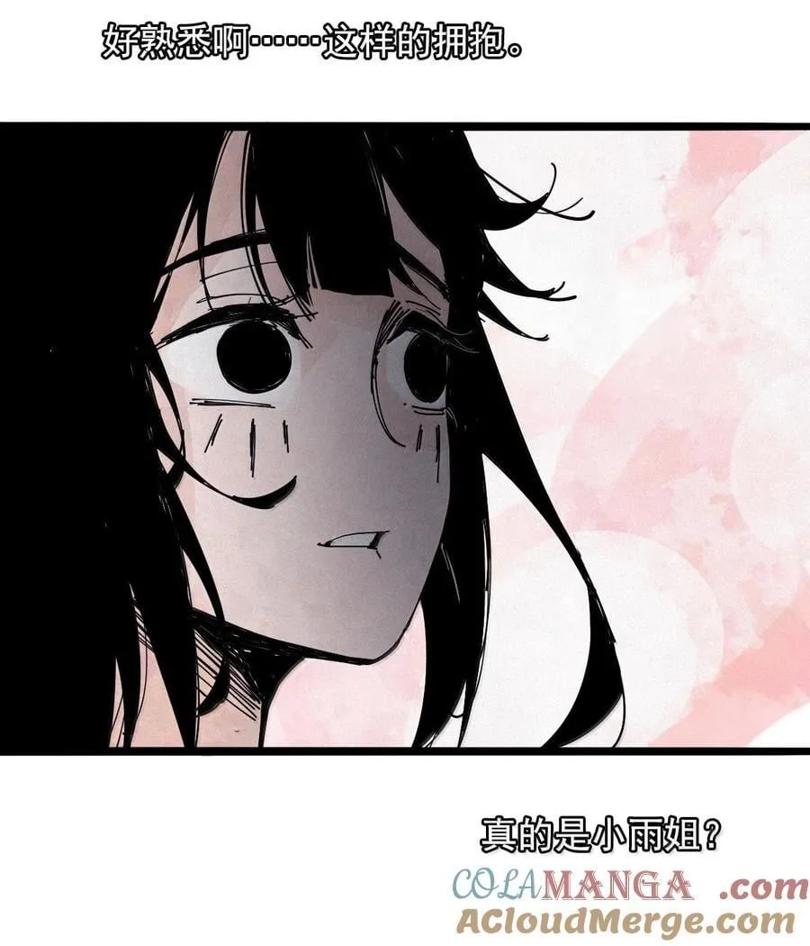200 第77话 无法被治愈的心230