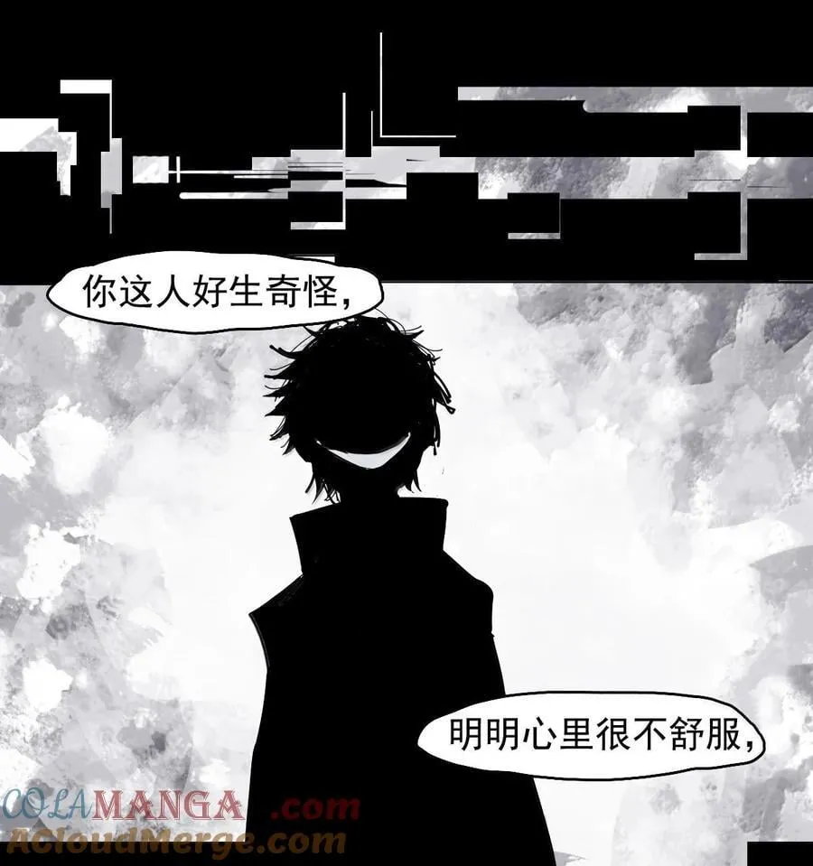 198 第76话 他？44