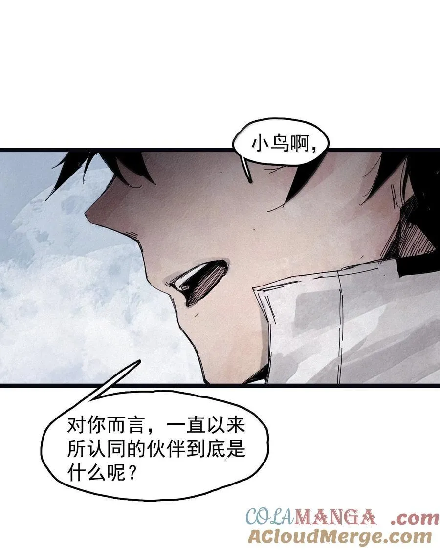 202 第78话 门之中8