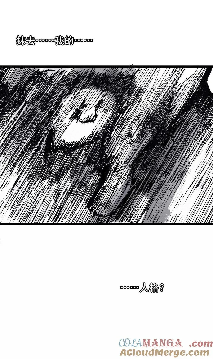 197 第76话 他？312