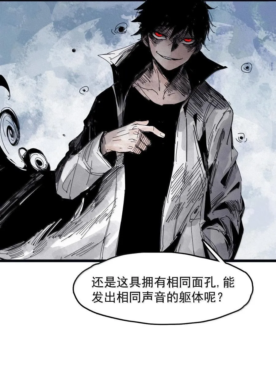 202 第78话 门之中11
