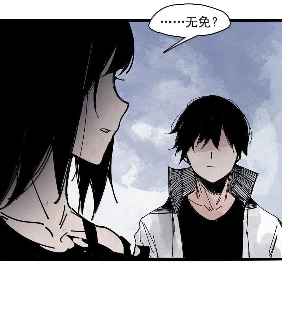 200 第77话 无法被治愈的心213