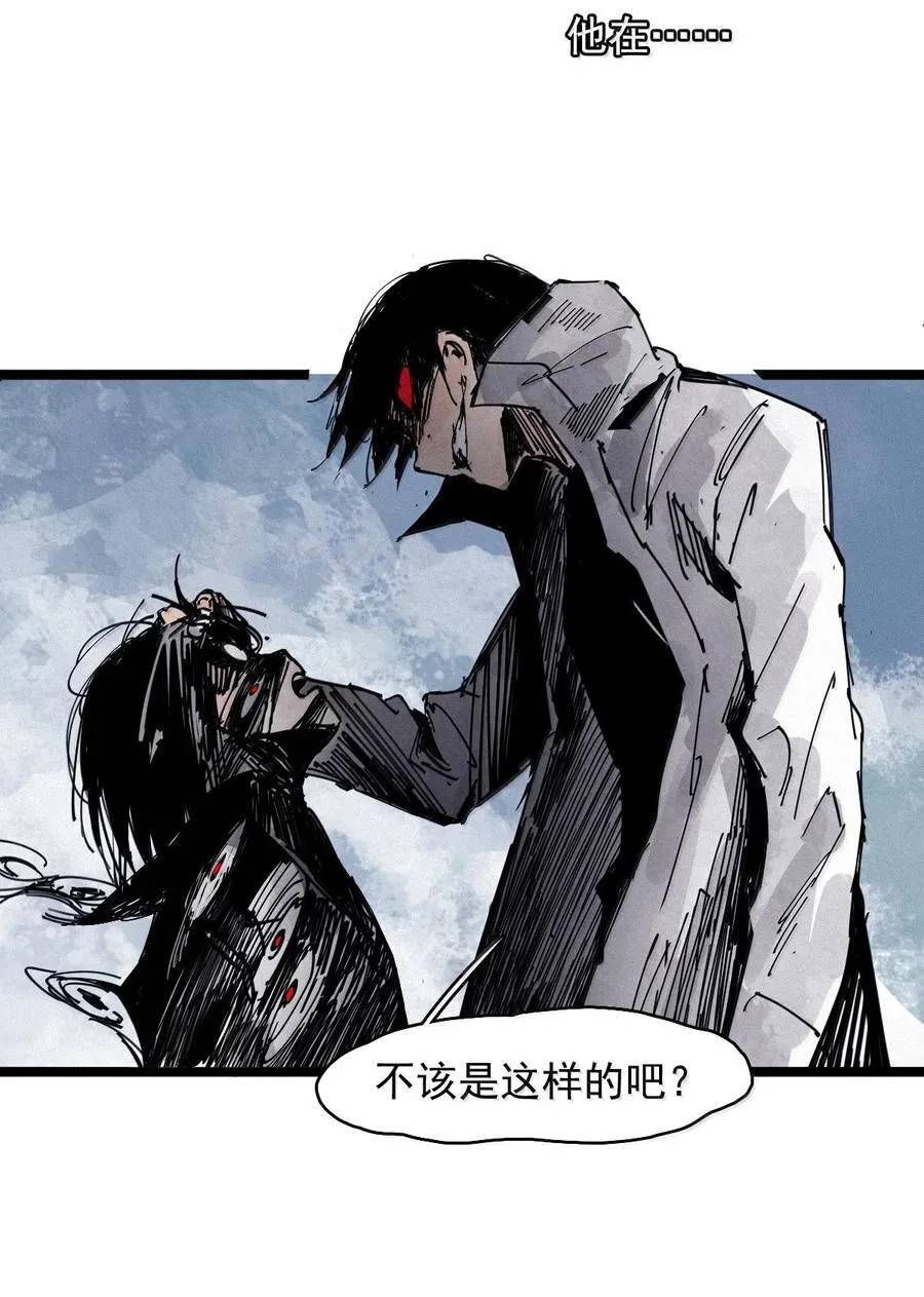 197 第76话 他？311