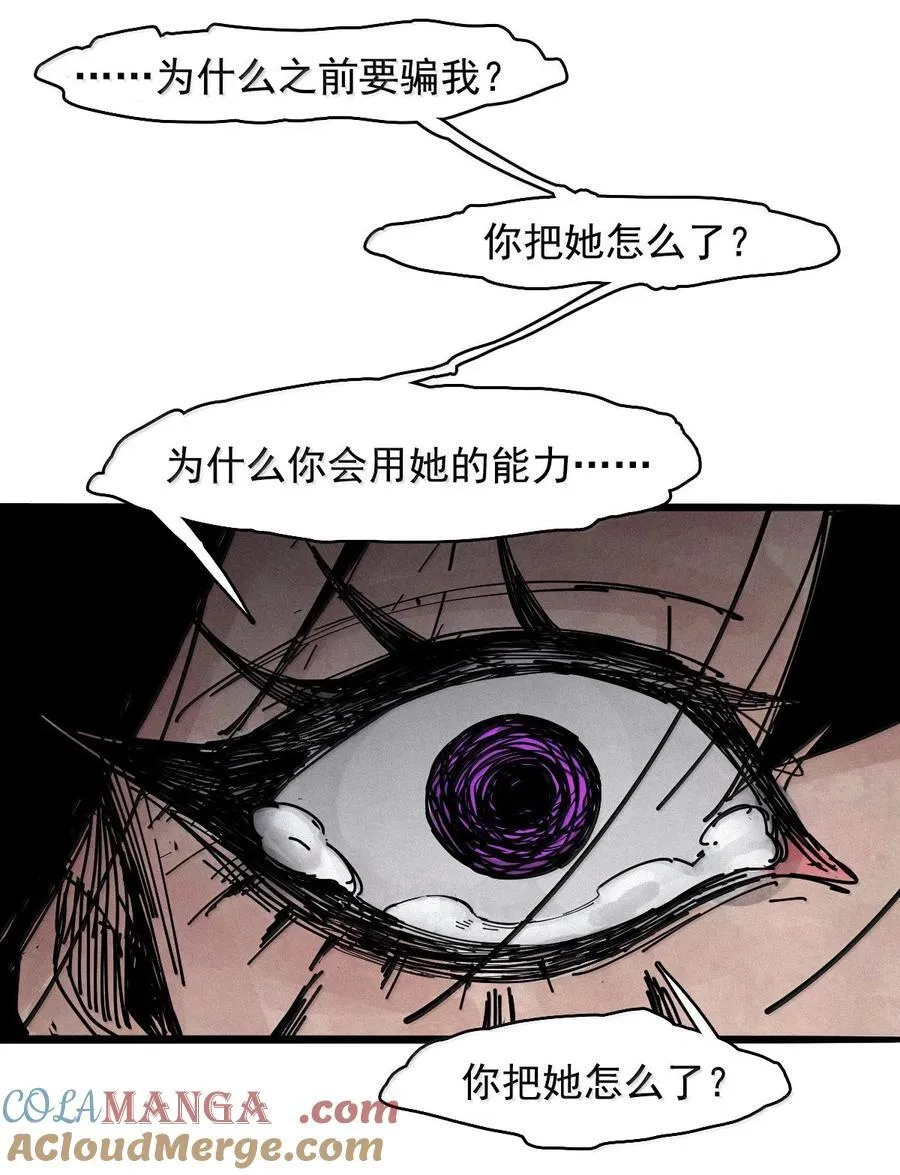 199 第77话 无法被治愈的心28